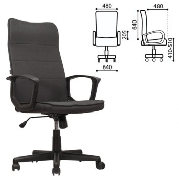 Кресло офисное BRABIX Delta EX-520 (серый) в Иланском - ilanskij.mebel54.com | фото